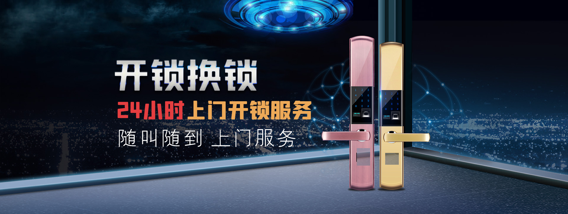 荆门掇刀区banner02