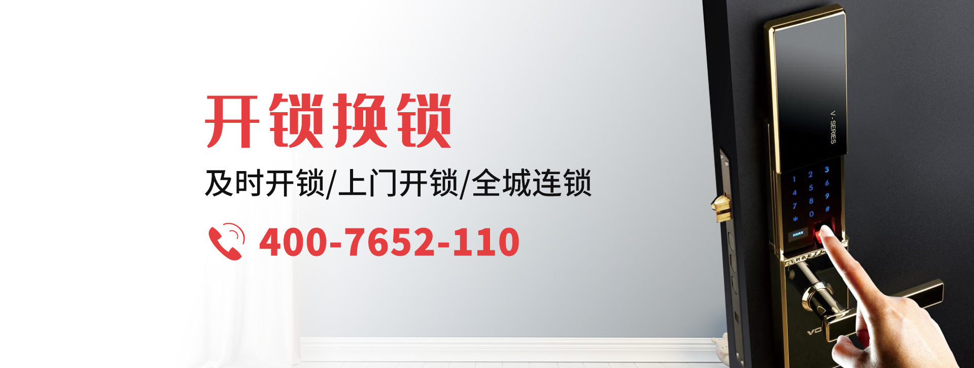 荆门掇刀区banner